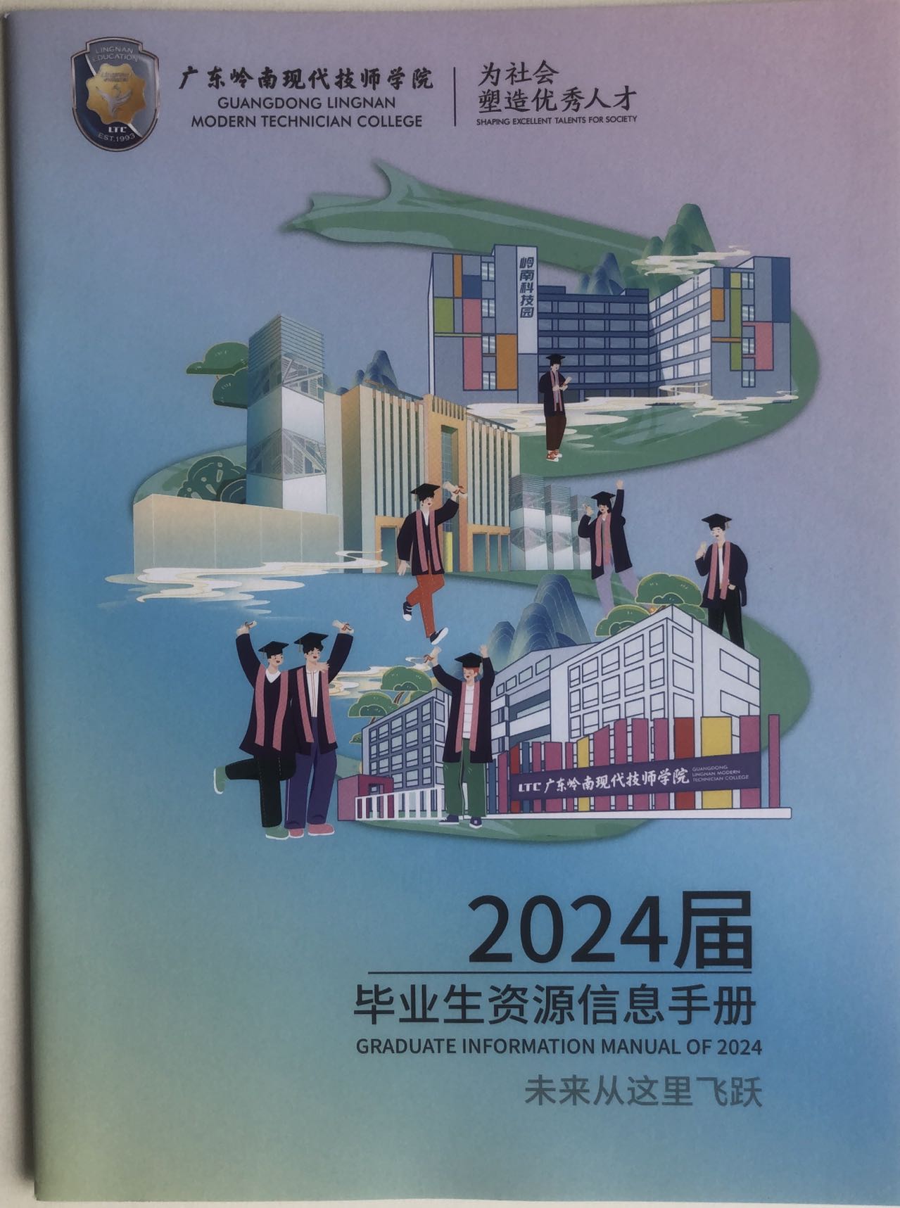 微信圖片_20230720123425.jpg