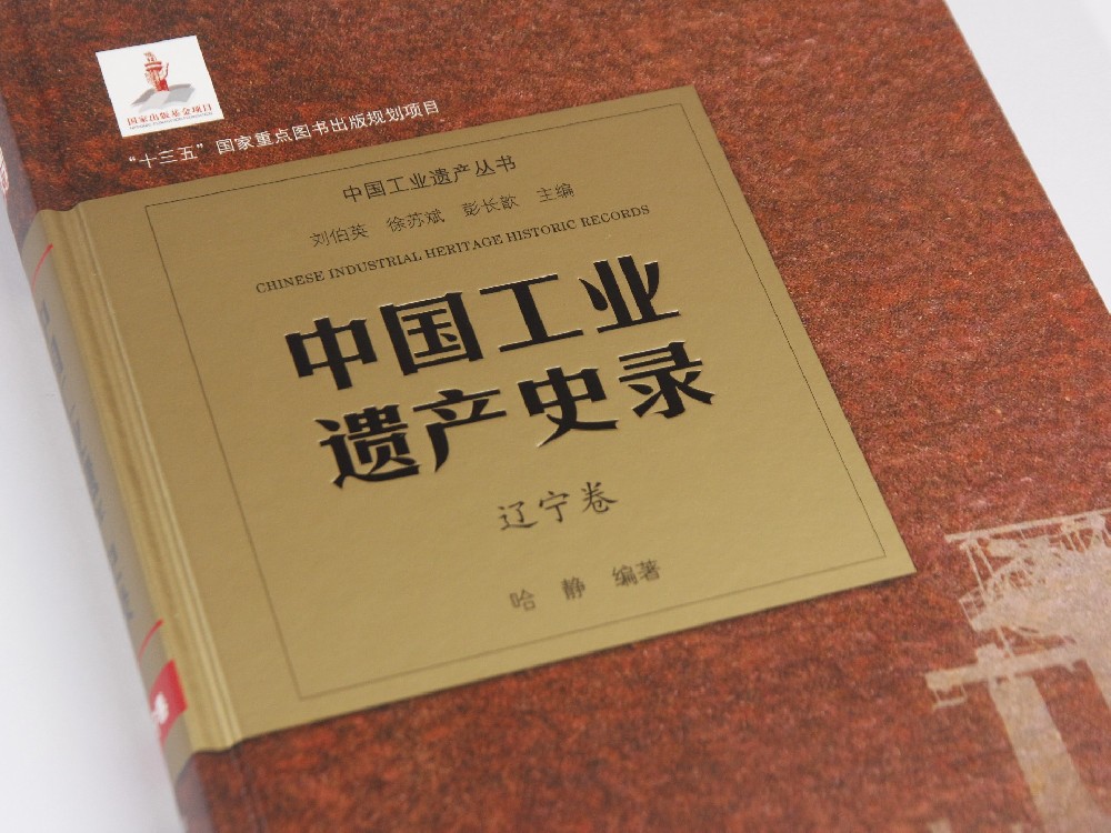 廣州印刷廠-書刊報價