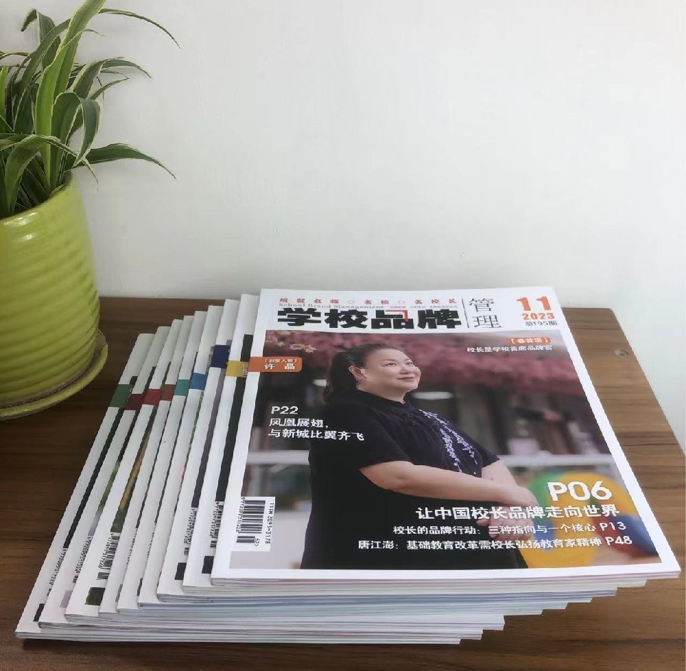 書刊 雜志 畫冊 企業宣傳冊印刷定制