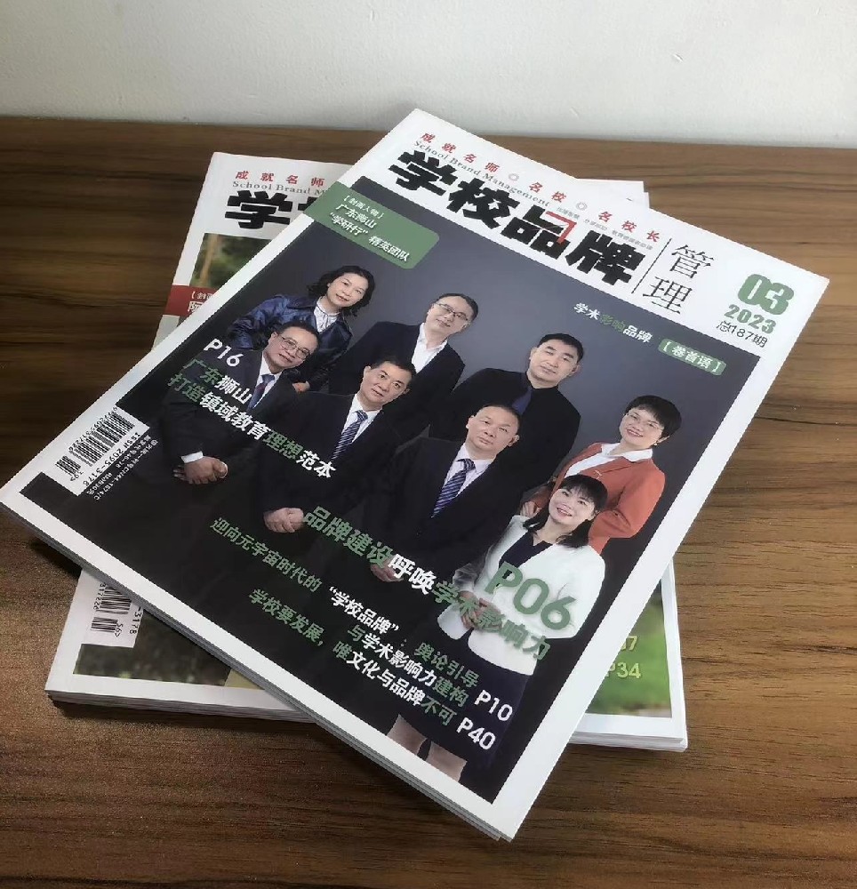 廣州手冊印刷公司- 打造專屬定制手冊