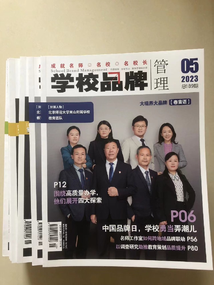 公司畫冊(cè)印刷