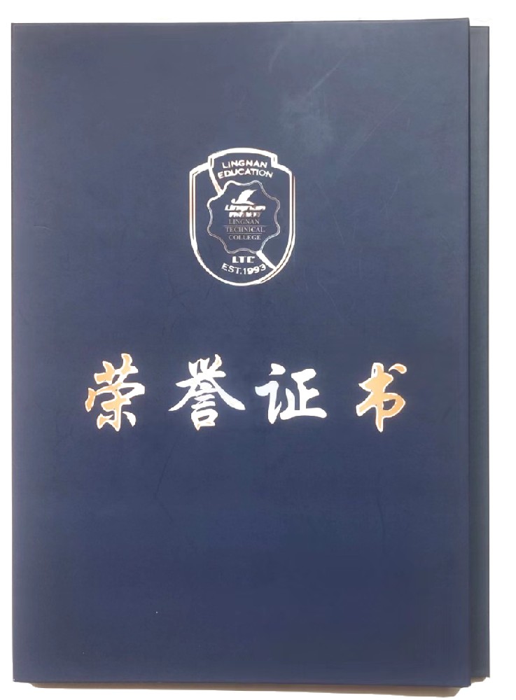 廣州畢業證書印刷廠